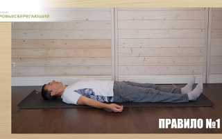 6 золотых правил здоровья Кацудзо Ниши для каждого