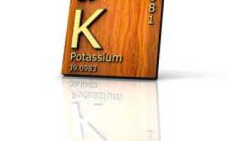 Ионограмма — анализ крови на калий, магний, кальций, фосфор, хлор и железо. Нормы, причины повышения или снижения показателей, а также рекомендации.