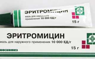 Обзор лучших антибиотиков при ячмене для эффективного лечения