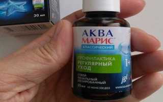Спрей для носа от заложенности — какие эффективные средства выбрать для устранения симптомов и улучшения дыхания.