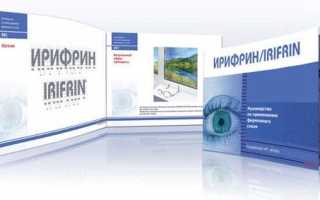 ТОП 10 глазных капель при близорукости для улучшения зрения