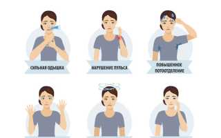 Как не пропустить признаки приближающегося инфаркта? Первая помощь при инфаркте и советы специалистов