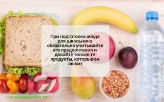 8 вариантов обедов ребенку в школу по правилам правильного питания для здоровья