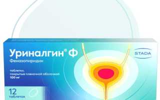Парацетамол при цистите