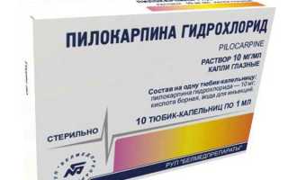 Особенности лечения глаукомы Пилокарпином: важные аспекты и рекомендации