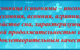 Сомнолог. Чем занимается данный специалист, какие исследования проводит, какие патологии лечит и как это помогает?