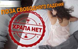 В какой позе нужно спать, чтобы выспаться и чувствовать себя лучше?