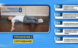 Упражнения для оттока желчи при перегибе желчного пузыря: специальный комплекс для здоровья