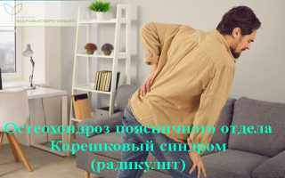 Что болит — поясница или почки? Выясняем вместе для здоровья