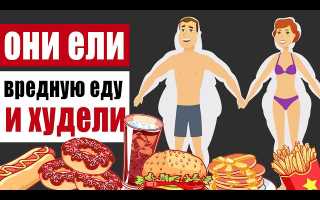 Необычные способы сбросить лишние 5 – 10 кг для здоровья