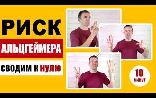 Как прокачать мозг с помощью пальцев: упражнения для улучшения мозговой деятельности и развития интеллекта