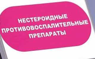 Болит бедро. Помощь при болях в правом и левом бедре. Лечение причин возникновения болей. Особенности болей в бедре и их профилактика.