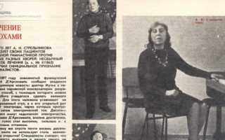 Дыхательная гимнастика Стрельниковой для здоровья легких, сердца и не только — полезные советы