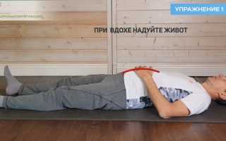 Гимнастика для опорожнения желчного пузыря и улучшения оттока желчи для здоровья