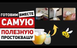 Медовая простокваша – самый полезный десерт в мире для здоровья