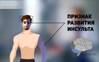 Кружится голова и шатает. Что вызывает эти симптомы и как с ними справиться?