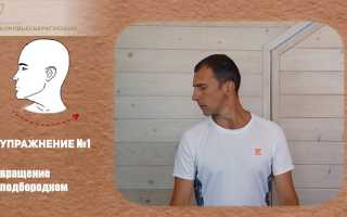 Как избавиться от головной боли с помощью упражнений и самомассажа для улучшения самочувствия