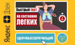 Проба по Зимницкому — как производится сбор мочи, расшифровка и причины симптомов заболеваний.