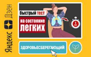 Проба по Зимницкому — как производится сбор мочи, расшифровка и причины симптомов заболеваний.