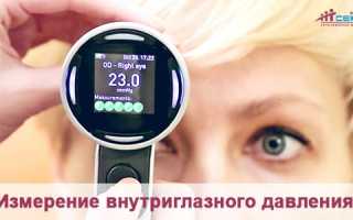 5 основных симптомов внутриглазного давления у пациентов