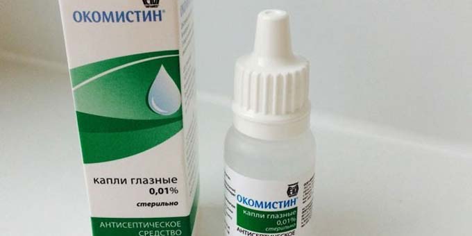 окомистин