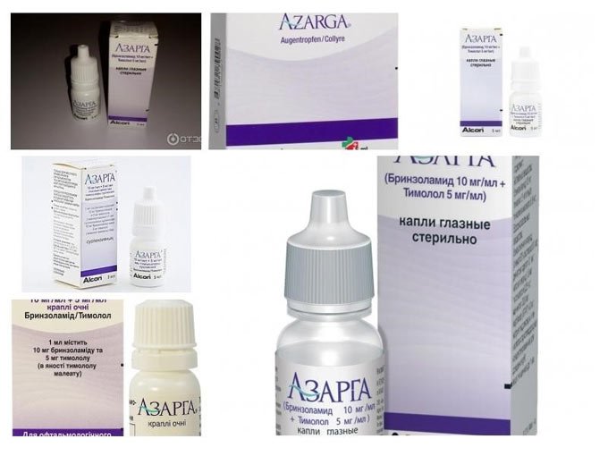 Азарга от внутриглазного давления