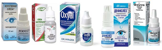 аналоги Дефислеза