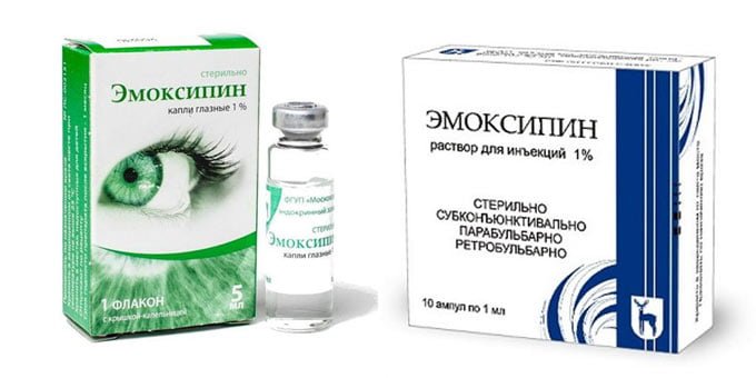 прием Эмоксипина