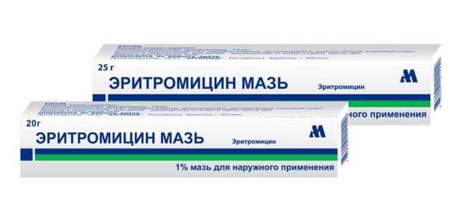 эритромициновая мазь