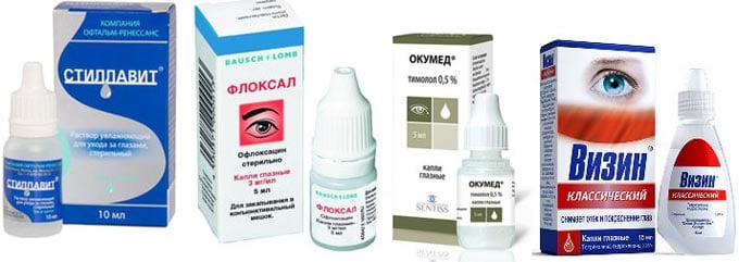 аналоги Флоксала