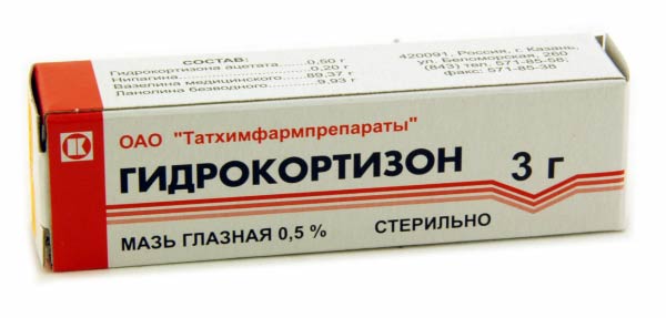 гидрокортизон
