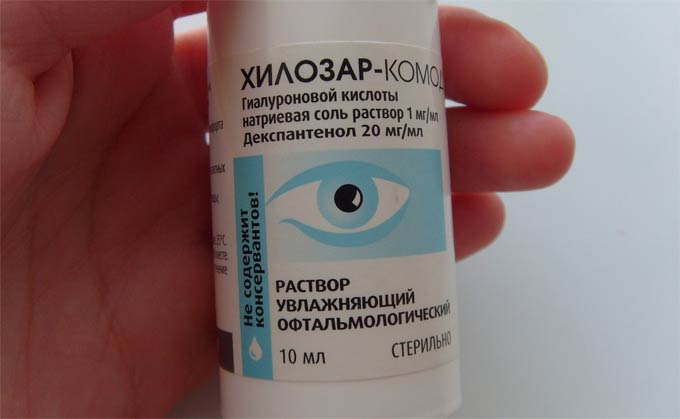 хилозар комод