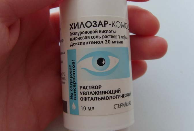 хилозар-комод