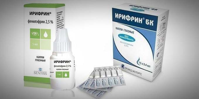 капли расширяющие зрачок