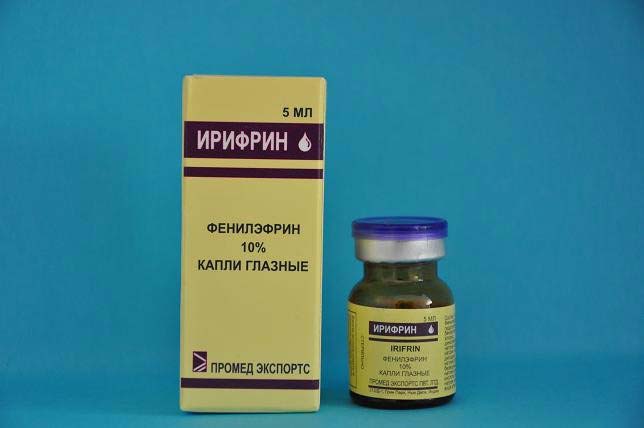 ирифрин бк