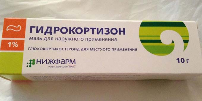 гидрокортизоновая мазь