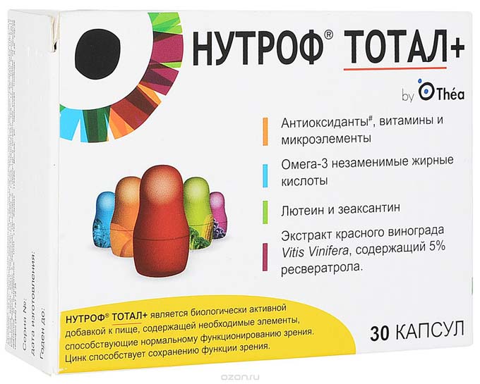 состав нутроф тотал
