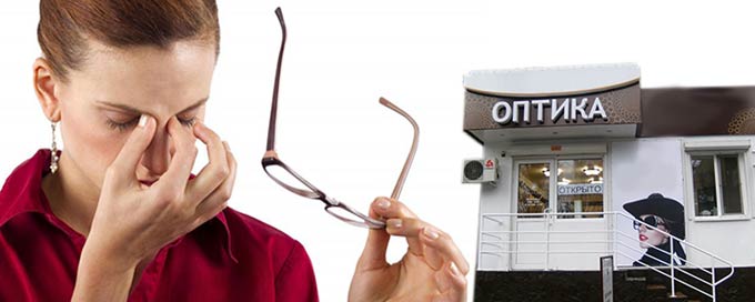 привыкание к очкам с астигматизмом