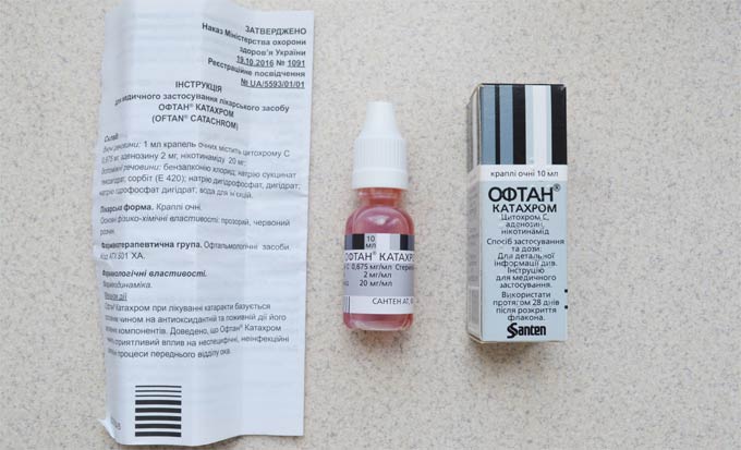 Офтан катахром