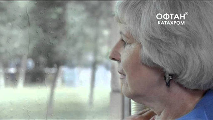 препараты от катаракты