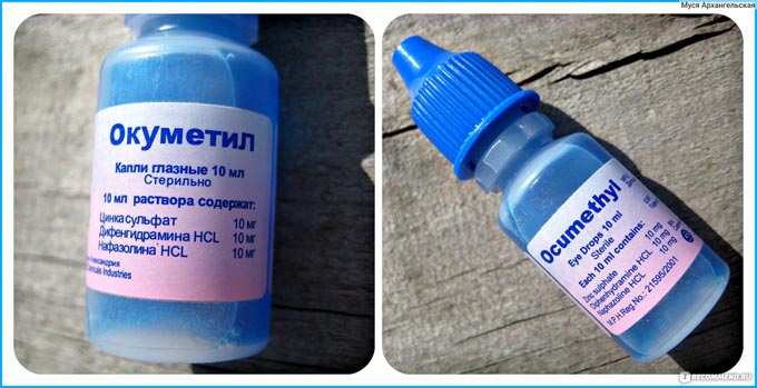 синие капли для глаз