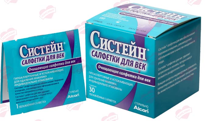 салфетки для век