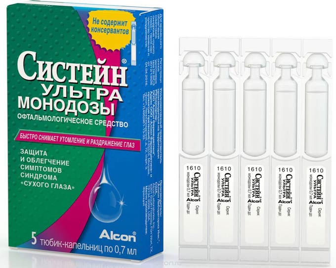 систейн ультра