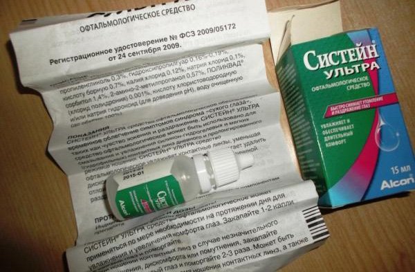 инструкция к систейну