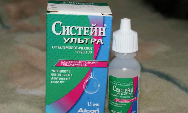 систейн ультра