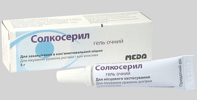 солкосерил