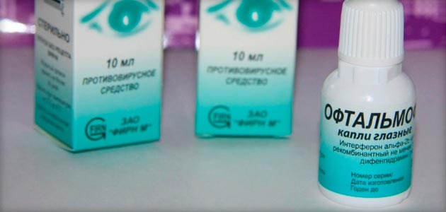 капли при вирусном конъюнктивите