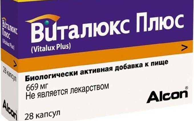 виталюкс плюс