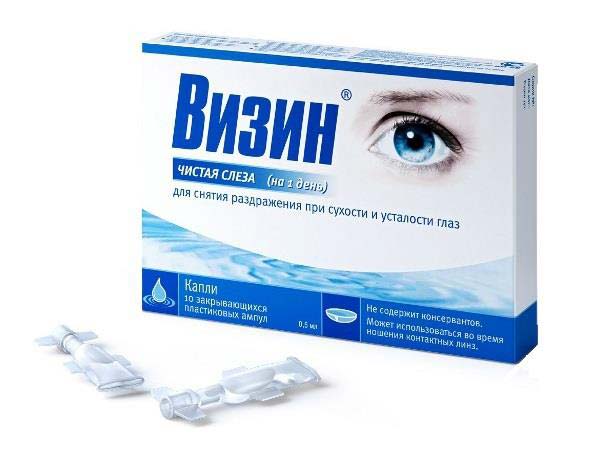 визин чистая слеза