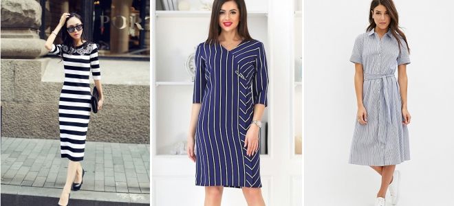 Полосатое платье-миди Полосатое платье-миди